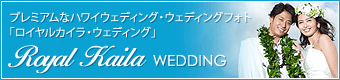 Royal Kaila Wedding