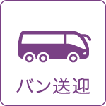 Х