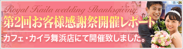 륫饦ǥ2󤪵ʹպ׳ťݡ