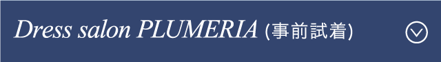 Dress salon PLUMERIAʻ