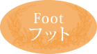 Foot