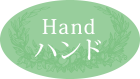 Hand