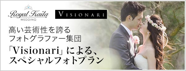 VISIONARIʥʥ2󥦥ǥ󥰥եȥץ